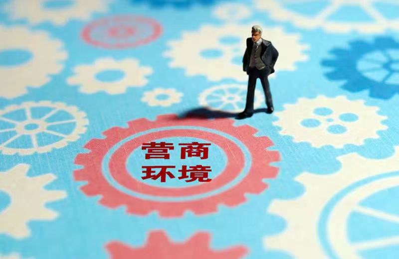 船营法院着力深化司法改革为营商环境提供机