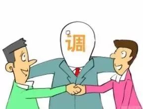 【优化营商环境】船营法院审前调解暖人心