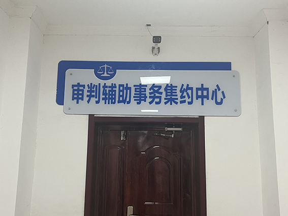 宁江法院：集中统一管理模式 助力审判提质