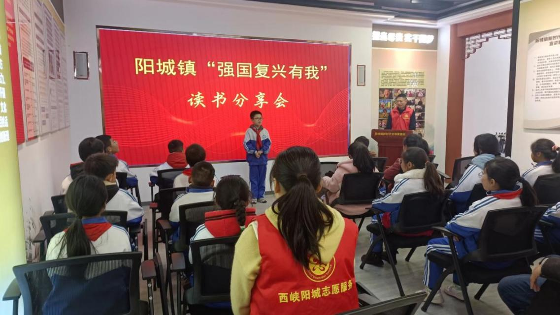 西峡县阳城镇： 强国复兴有我 少年童心向