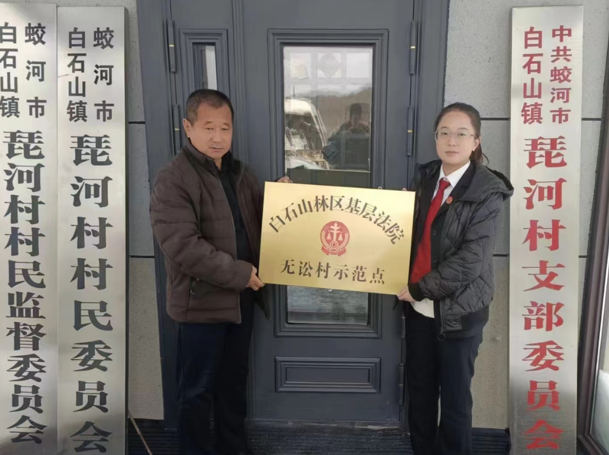  打造“无讼村屯”绘制无讼“枫”彩