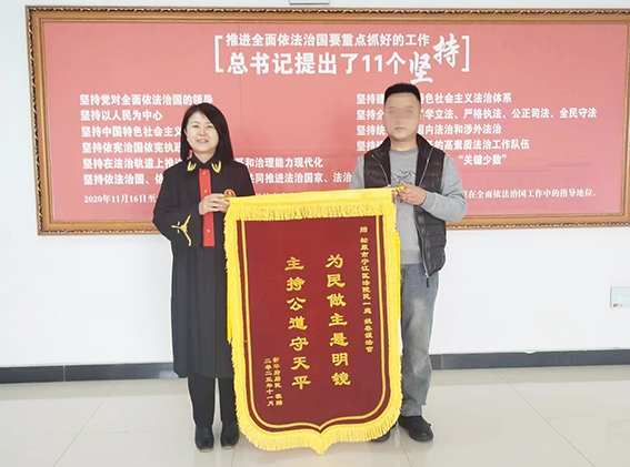 宁江法院：公正判决赢民心 真诚致谢送锦旗