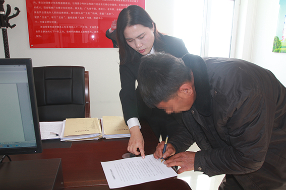 长岭法院：两“书”一“令”为家育护航