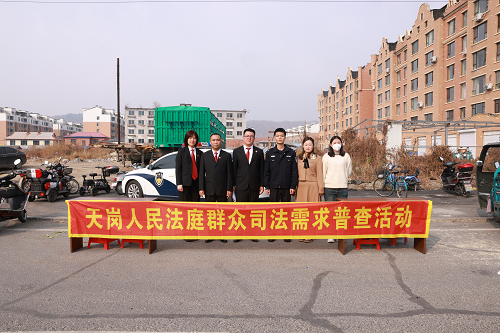 联动宣传“赶大集”，司法服务“零距离”