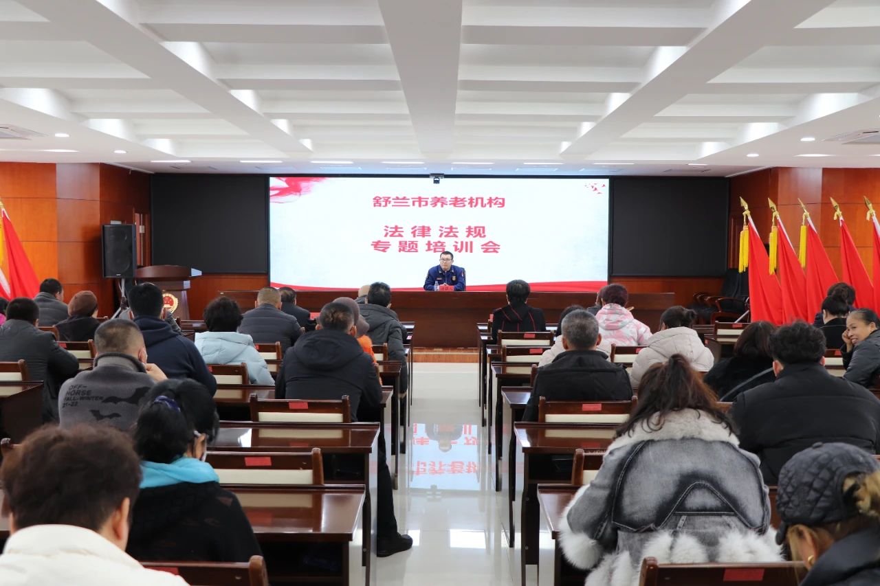 【舒兰检察】聚力养老服务法治建设 筑牢养