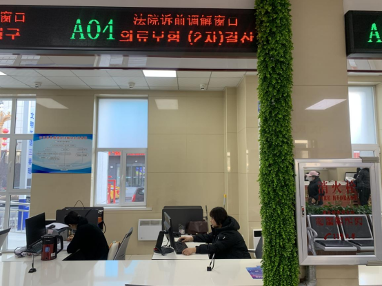 长白法院诉源治理“实”