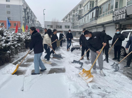 长白县人民法院清扫小区积雪保障居民出行