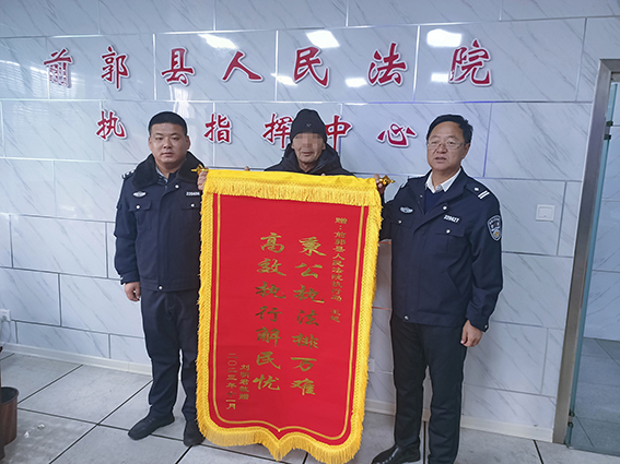 前郭法院：婚约彩礼拒返还 释法明理促执结