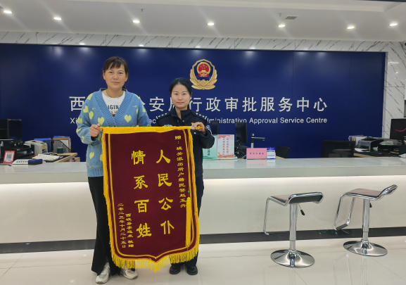 窗口暖人心 锦旗表谢意