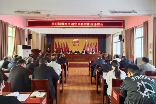 西峡县重阳镇多措并举排查整治道路交通安全