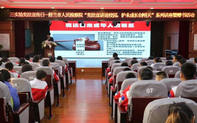 【国家宪法日】这个宪法宣传日，有点不一般