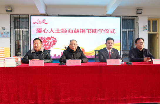 西峡法院：退休法官捐赠图书 为爱普法守护