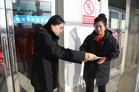 【国家宪法日】“您点单、我配送” 乾安法