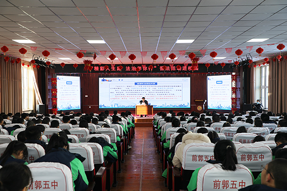 【国家宪法日】松原中院开展法治副校长普法