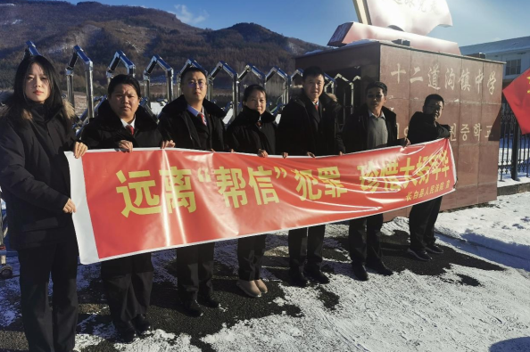 预防“帮信罪” 法治宣讲进校园