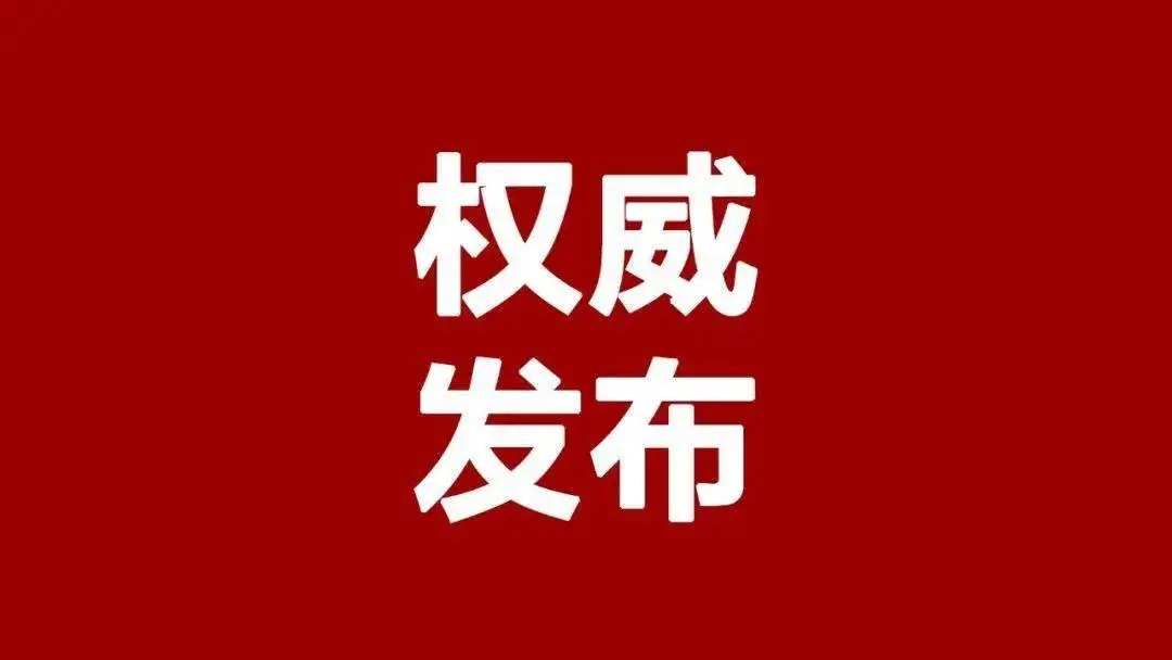 强国建设、民族复兴的必由之路