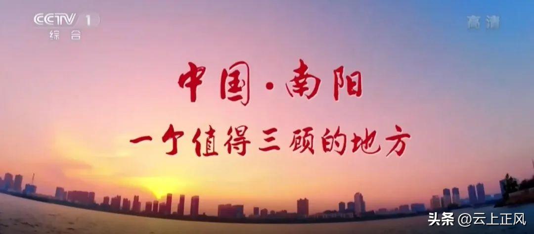 南阳文旅体集团：锻造文旅体铁军 助推高质