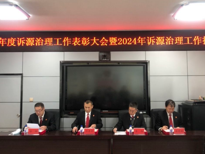 贯彻新时代枫桥经验   助力平安林区建设