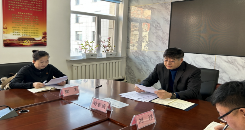 持续加强党风廉政建设 锻造清正廉洁法院队