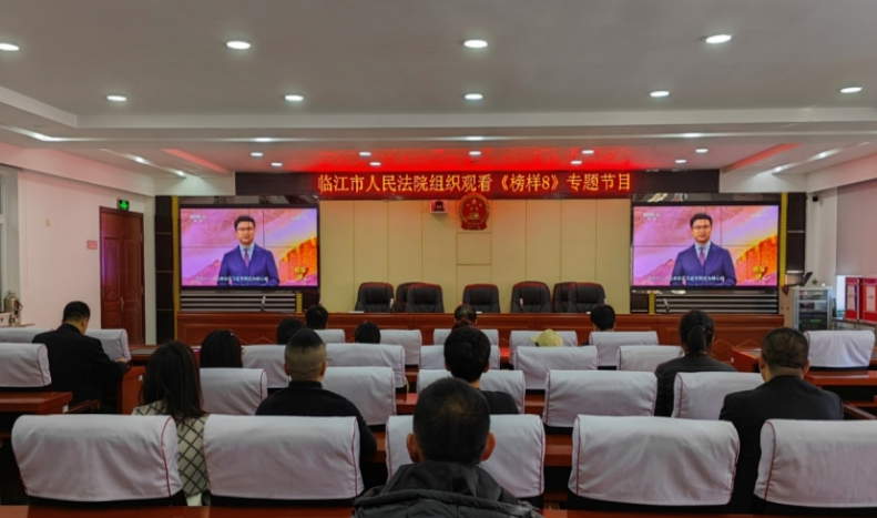 榜样引领 凝聚力量