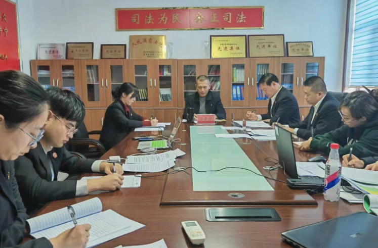 白石山林区基层法院召开党组(扩大)会议