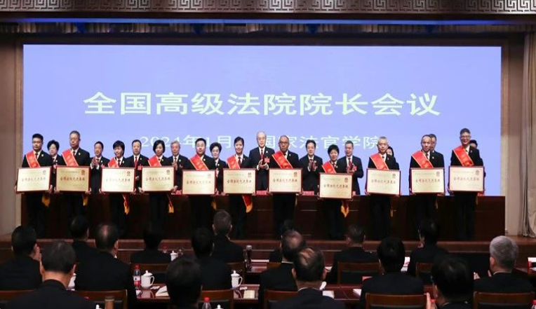 八道沟人民法庭获“国字号”殊荣