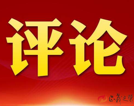 以团结凝聚力量 以奋斗铸就伟业（今日谈）