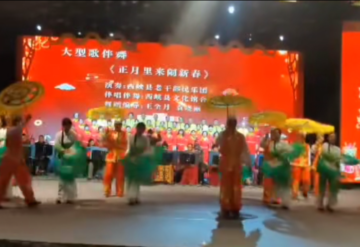 西峡县举行庆元宵音乐会