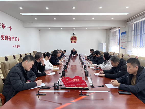 扶余法院召开中层干部工作会议