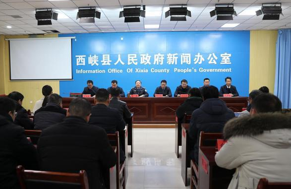 西峡县召开道路交通安全集中整治行动新闻发