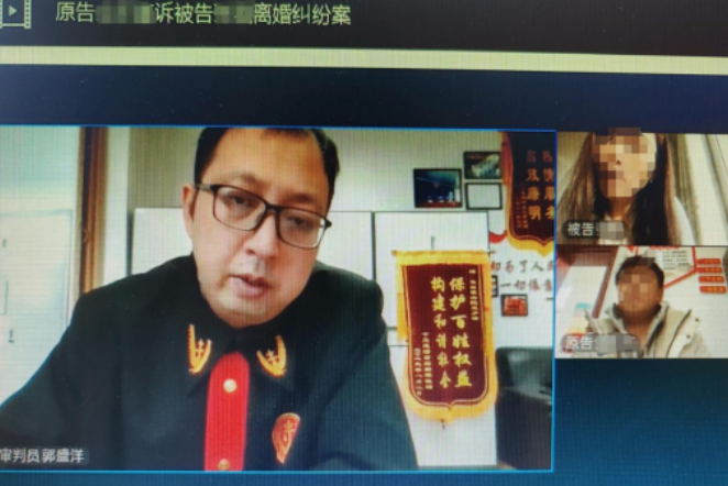 长白人民法庭“云上庭审” 解民忧