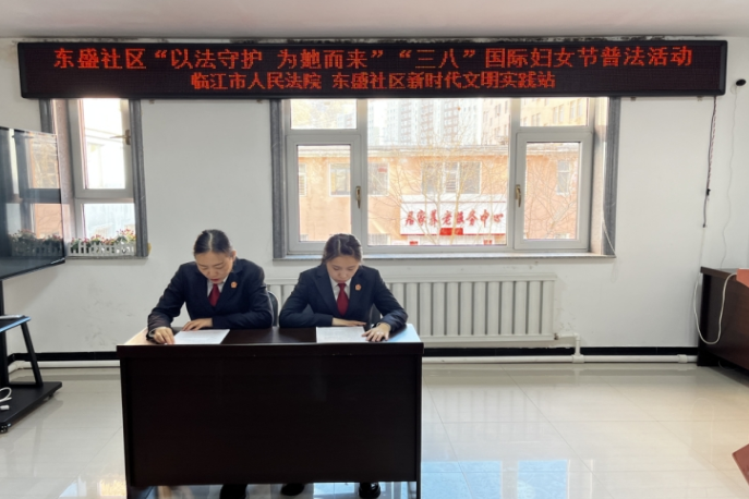 守护“她”权利 彰显“她”力量