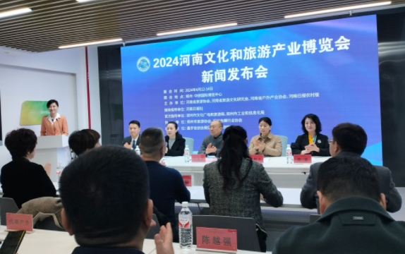 文旅新消费  共促大循环