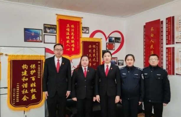 喜报！长白法院长白法庭荣获“白山好人·最