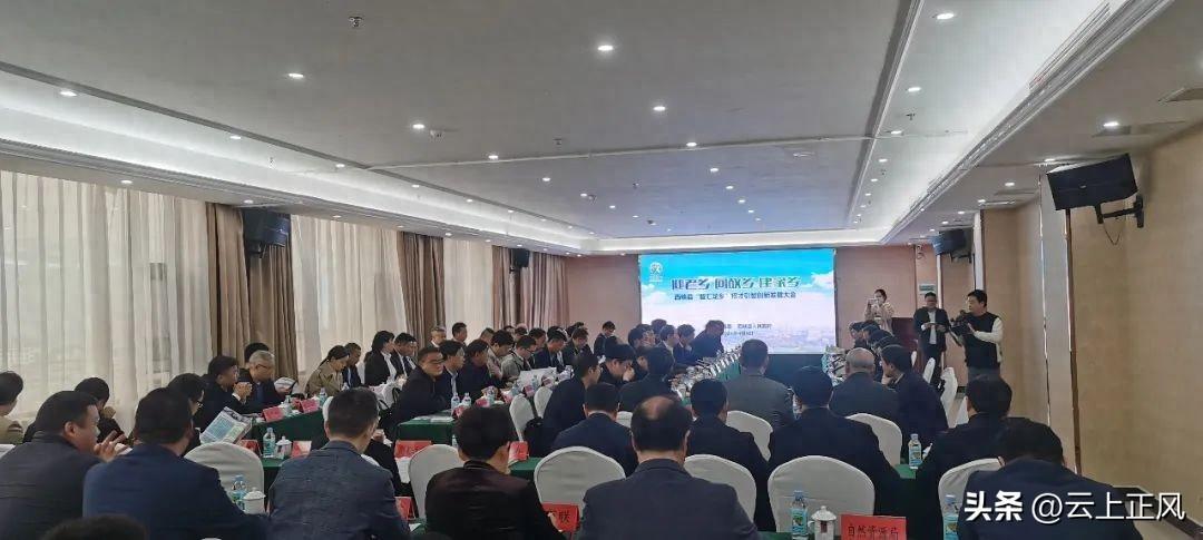 西峡县异地商会参加“智汇龙乡”招才引智创