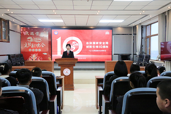 【国家安全教育日】乾安法院：将法治的“种