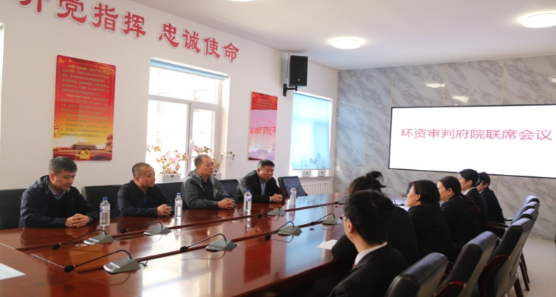 协同推动环境资源行政复议、行政诉讼工作高