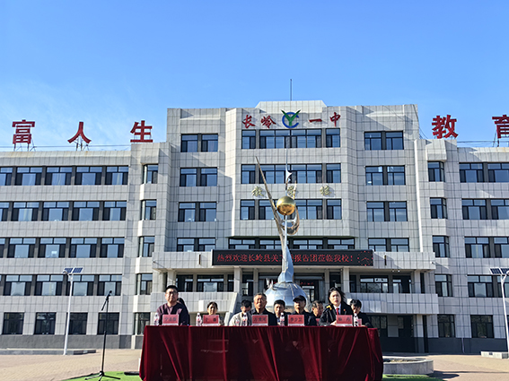 长岭法院：关爱未成年 法治护成长