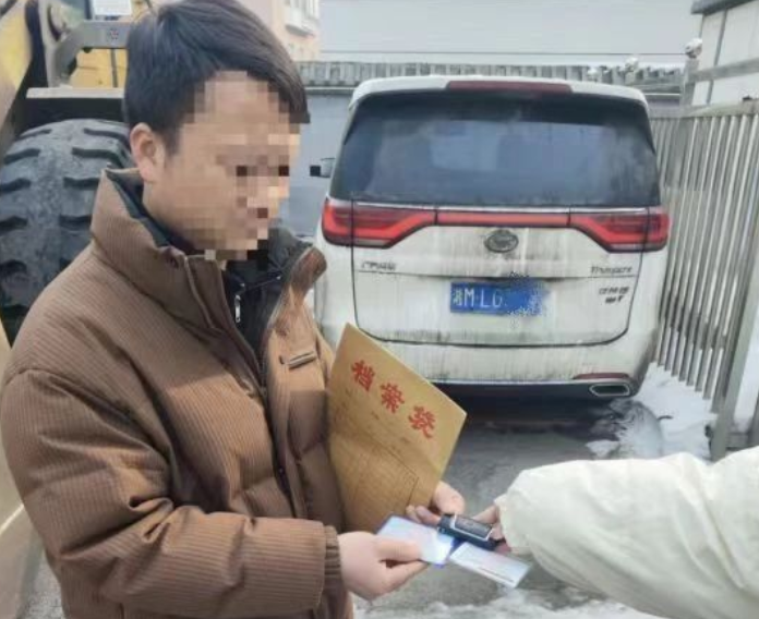 跨省联动 长白法院高效办结委托执行