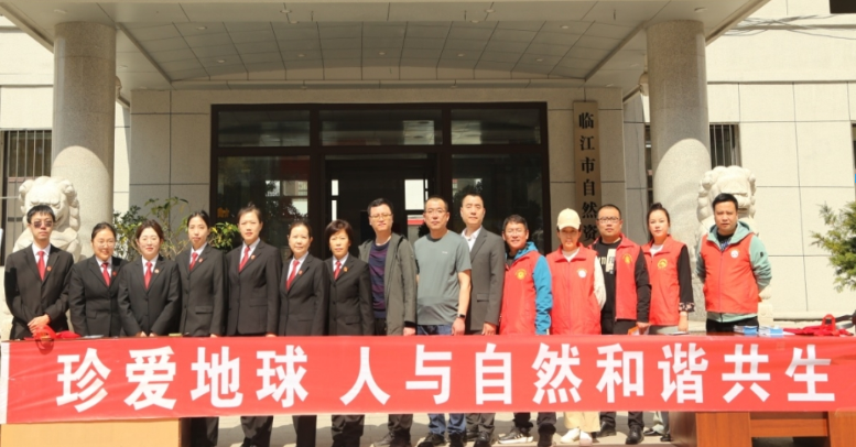 以法为盾 爱护地球