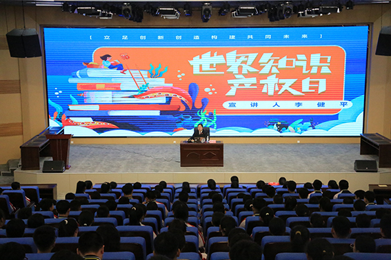 【世界知识产权日】乾安法院：法在心中 行