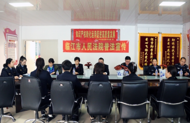 保护知识产权 助推企业发展