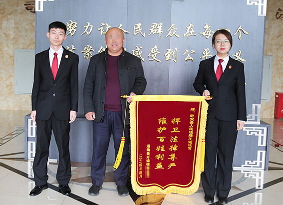 乾安法院：“如我在诉”办好民生“小案”