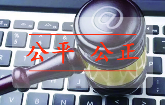 遇到劳动争议怎么办？