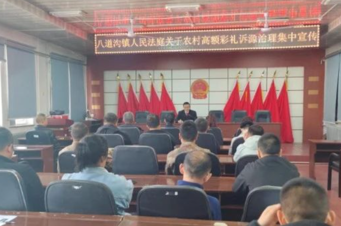 枫桥式人民法庭创建专栏丨莫让高额彩礼挡住