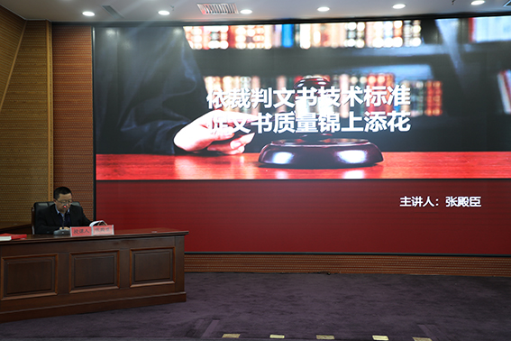 夯基础 强技能 育精品 宁江法院开展裁判