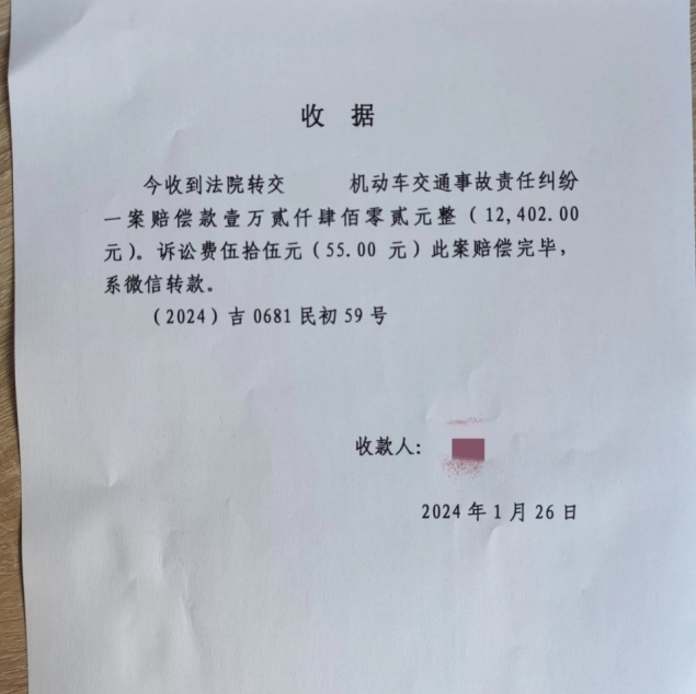 法官手记|即时调解案件 解当事人“心结”