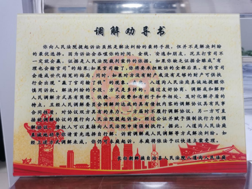 1716259889564109.jpg 6169fc29f70097bfa64a429677dcb8ae_46ced0ec732146fba1e0d7b62569cc1a.jpg