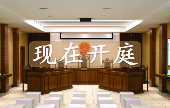 以案说法：小心别上当！