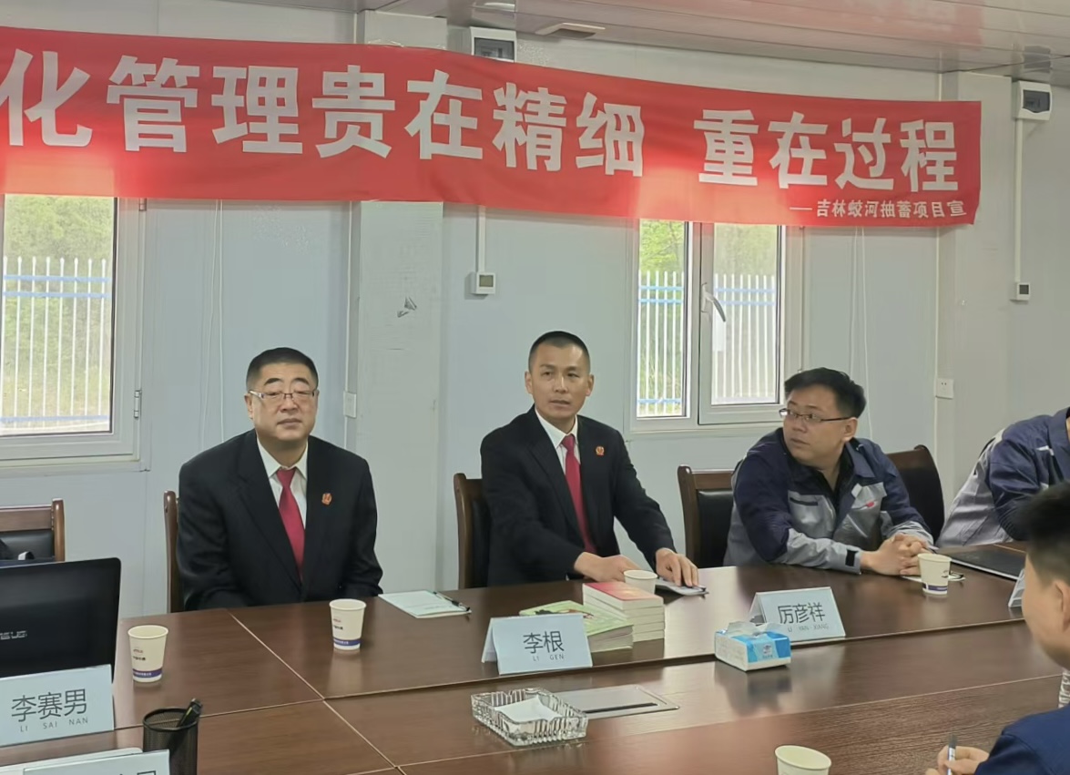 问需于企 助力国家重点工程项目顺利实施